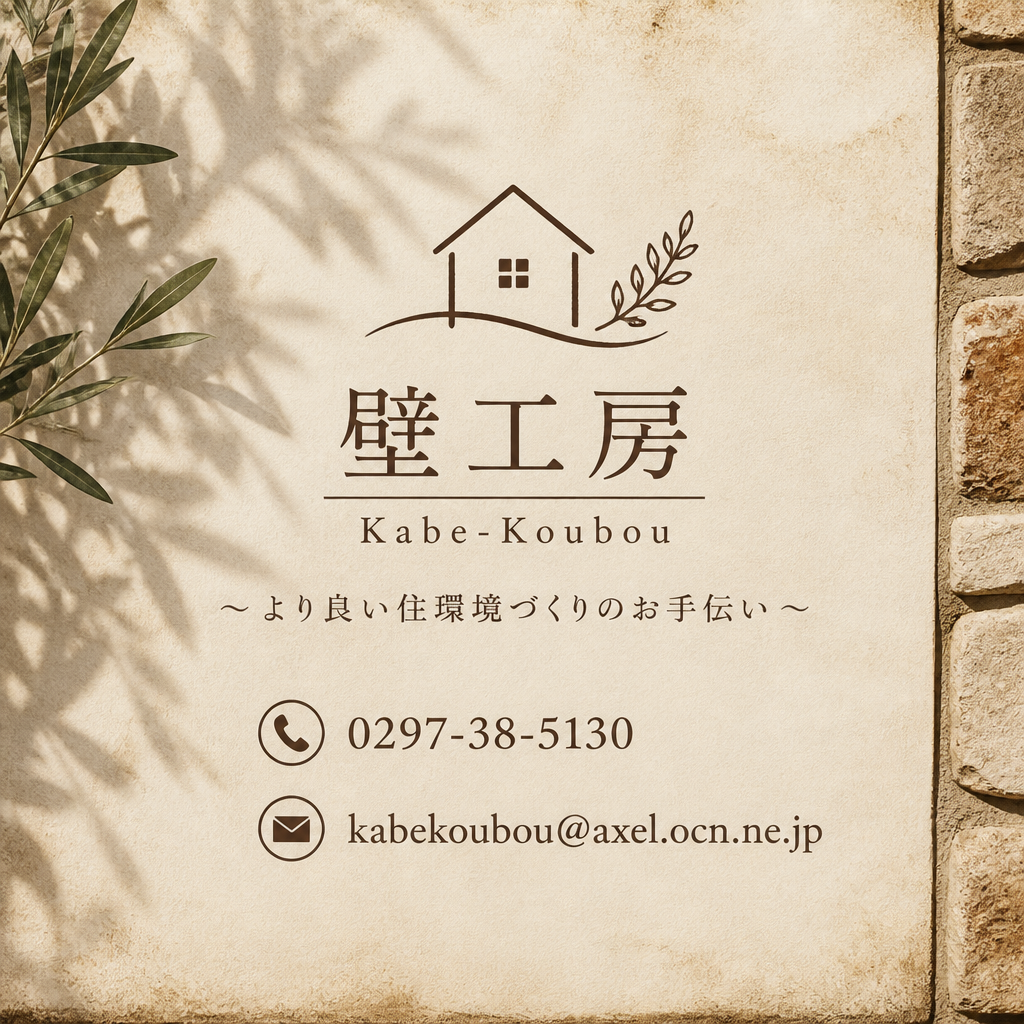 今すぐお問い合わせを！