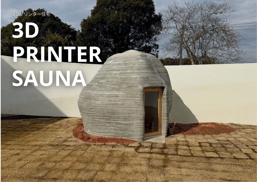 お客様の声:満足度100%のリフォーム