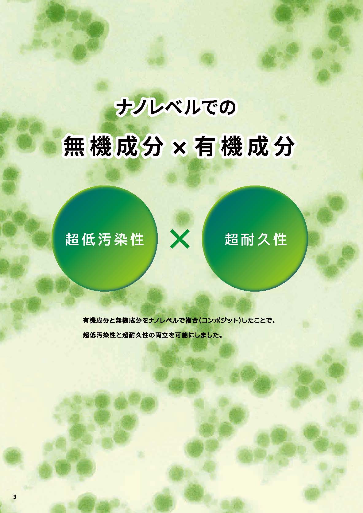 塗料の「艶」までこだわる外壁・屋根塗装。守谷市・つくばみらい市の住まいを、美しく長持ちする仕上がりへ。